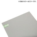 【代引き不可】光(HIKARI) アクリル板 ミラー 2×650×1100mm AM00-2L