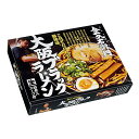 【代引き不可】銘店ラーメンシリーズ 大阪ブラックラーメン 金久右衛門 (大) 4人前 18セット PB-93