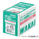 デッキ専用ビス 生地 6.0×75mm 100本入 MDP6075