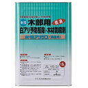 【代引き不可】木材保存剤 水性アリシス 15L