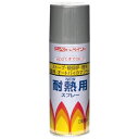 【代引き不可】ニッペ ホームペイント 耐熱用スプレー 300ml 12本入