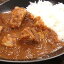 【代引き不可】国産 とろける牛すじカレー 180g×10箱セット KGS-50