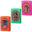 ZIPPO(ジッポー) ライター 提灯(ちょうちん)
