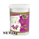 ゲルマニウム入浴料 美SPA ASEDAKU GERUMA ROSE(ローズ) ボトル 1kg