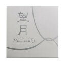 【代引き不可】ステンレス表札 ファイン ウェットエッチング 3mm厚 MS-93