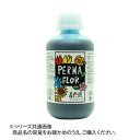 国産 プリザーブド着色液 葉物用 2.0L サファイアブルー EC0004700