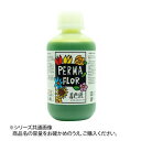 国産 プリザーブド着色液 葉物用 2.0L アップルグリーン EC0004805