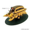 みにちゅあーとキット スタジオジブリ作品シリーズ ネコバス MK07-23