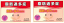 【送料無料】★扁鵲(へんせき)【第2類医薬品】90包 2個セット送料無料 代引き料無料