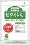 ビタミンC180 粒