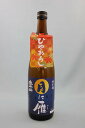 小玉醸造 太平山 ひやおろし 月に雁 720ml