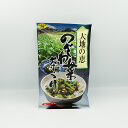 大地の恵 のざわ菜茶づけ10パック入(お土産 お茶漬け)