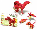 ラキュー・ダイナソーワールド・ティーレックス(LaQ・Dinosaur World・T-Rex)造形ブロック