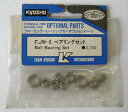 KYOSHO 京商「FJW-6 ベアリングセット」京商ラジコンパーツ