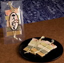 ★新潟産こがねもち100%★かき餅(1袋8枚入)サクサク!モチモチ!