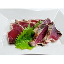 【一本釣り】3kg!絶品!藁焼き かつおたたき わら焼き タレ付き 業務用 鰹 カツ