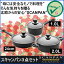 【送料無料】『5,000円相当の商品プレゼント』北欧からの贈り物『SCANPAN-Classic』24cmソテーパン16cm片手鍋20cm両手鍋の3点セット初任給で母へのプレゼント