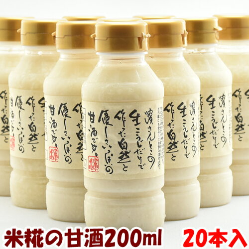 https://thumbnail.image.rakuten.co.jp/@0_mall/omotesando-club/cabinet/n_photo1/hama-amazake20.jpg?_ex=500x500