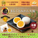 【11日9:59まで5倍】お歳暮のし対応可 一福百果 まるご...