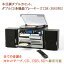 木目調ダブルカセット、ダブルCD多機能プレーヤー(TCDR-3860WE)