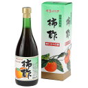ミヨノハナの柿酢 720ml瓶 和歌山特産柿100%の酢【田...