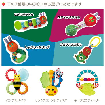 28日(水)到着可★おむつケーキ はらぺこあおむし 出産祝い 名入れ 刺繍 ダイパーケーキ ERIC CARLE エリックカール オムツケーキ 3段 男の子 女の子 送料無料 ギフト キャラクター Sassy ダイパーケーキ 豪華 オーガニック オーガニックコットン【あす楽対応】
