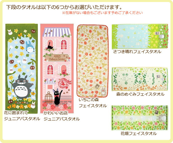 おむつケーキ　トトロ　　 アイテム口コミ第1位