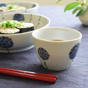 九谷青窯 三宅英雅 朱入り点描並木 そばちょこ 蕎麦猪口 フリーカップ 小鉢