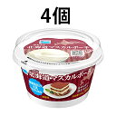 送料無料 タカナシ「北海道マスカルポーネ」250g 4個 |...