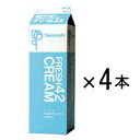 タカナシ生クリーム「フレッシュクリーム42」 1000ml