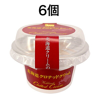 タカナシ「英国伝統のクロテッドクリーム」40g