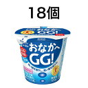 「タカナシヨーグルト　おなかへGG！」(食べるタイプ)100g_18個