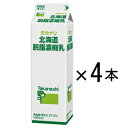 送料無料 タカナシ 北海道脱脂濃縮乳 1000ml 4本 | タカナシ乳業 タカナシミルク 高梨乳業 タカナシ牛乳 ベシャメルソース 無添加 手作りアイス アイス 脱脂濃縮乳 濃縮乳 脱脂粉乳 手作りパン 手作り パンケーキ