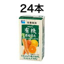 送料無料 タカナシ 有機にんじん&有機オレンジ125ml | 有機JAS認定 野菜ジュース オーガニックジュース 有機にんじん 紙パックジュース 人参ジュース にんじんジュース ジュース100% ジュースケース オレンジジュース ジュース 飲みきり 常温保存 常温で保存可能