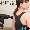 マッサージガン 筋膜リリース 電動マッサージ器 30段階レベル 6つヘッド ハイパーボルト ハンディ 小型 振動マシン 母の日 実用的 プレゼント 筋膜リリース 肩 首 足 ストレッチ グッズ 電動 プレゼント 女性 男性 疲労回復 便利 収納ケース