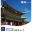 韓国で使える プリペイド SIM カード 6days 3GB 3in1 SIM APN設定不要 多言語マニュアル付(日本語・英語・中国語)データ通信専用 6日間 KOREA 短期 観光 旅行 Three 格安SIM 出張 高速 Hutchison 留学 最新 スマホ