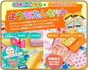 ようちえんセット お名前シール プラス & アイロンシール ...