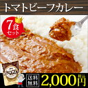 北海道から沖縄・離島まで日本全国送料無料...