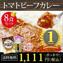 北海道から沖縄・離島まで日本全国送料無料...
