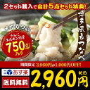 【楽天市場スーパーセール限定⇒1000円...