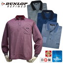 ポロシャツ メンズ 長袖 DUNLOP(ダンロップ) 織柄ボーダー 男性用ゴルフポロ 出雲ブランド 日本製 pz-dl006