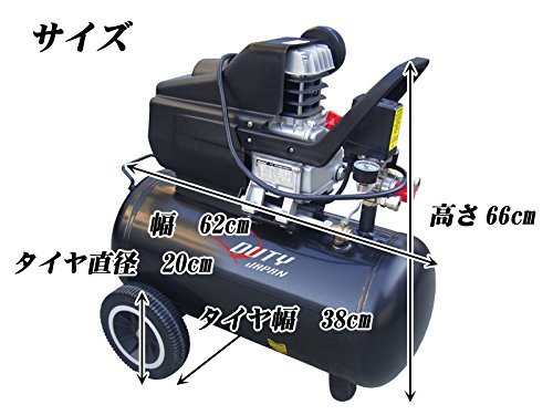DUTYJAPAN30Lオイルレスコンプレッサー