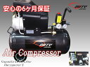 新型 横型40Lタンク/3馬力エアーコンプレッサー