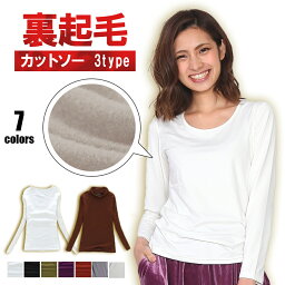 【2枚購入で200円OFFクーポン】<strong>裏起毛</strong>インナー 暖かいトップス M L XL 秋冬大活躍アイテム 長袖 大きいサイズ ヒート 防寒 保温 フリース レディース 部屋着 ラウンドネック ハイネック Vネック 2way 3タイプ one-p-slender <strong>ワンピース</strong>レンダ メール便送料無料 b224