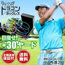 スポーツ ネックレス メーカー ギフト プレゼント ゴルフ用品 おしゃれ スポーツ 飛距