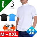 SALE ゴルフウェア メンズ 春 夏 ゴルフ Tシャツ インナー アンダーシャツ メンズ 半袖 モックネック 吸水速乾 吸汗速乾 Tシャツ メンズ M〜XXL ブラック ブルー ホワイト メンズ ゴルフ おしゃれ 大きいサイズ吸水速乾半袖モックネックゴルフTシャツ(CG-SP706)