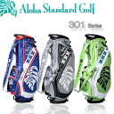 Aloha Standard CB301 9インチ スタンドバッグ