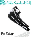 Aloha Standard アロハスタンダード ヘッドカバー ドライバー用 (902シリーズ)