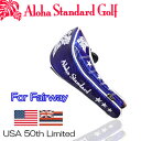 Aloha Standard アロハスタンダード ヘッドカバー フェアウェイ用(902シリーズ)USA「50th」Limited
