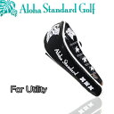 Aloha Standard アロハスタンダード ヘッドカバー ユーティリティ用(902シリーズ)